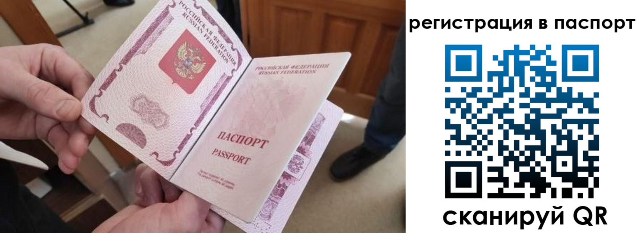 регистрация для дет. сада в Лосино-Петровском